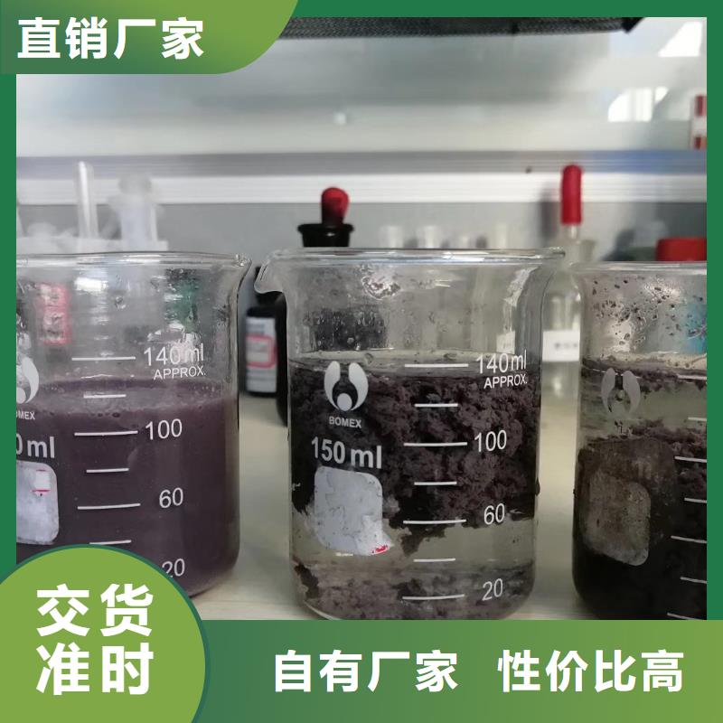 聚合氯化铝批发
