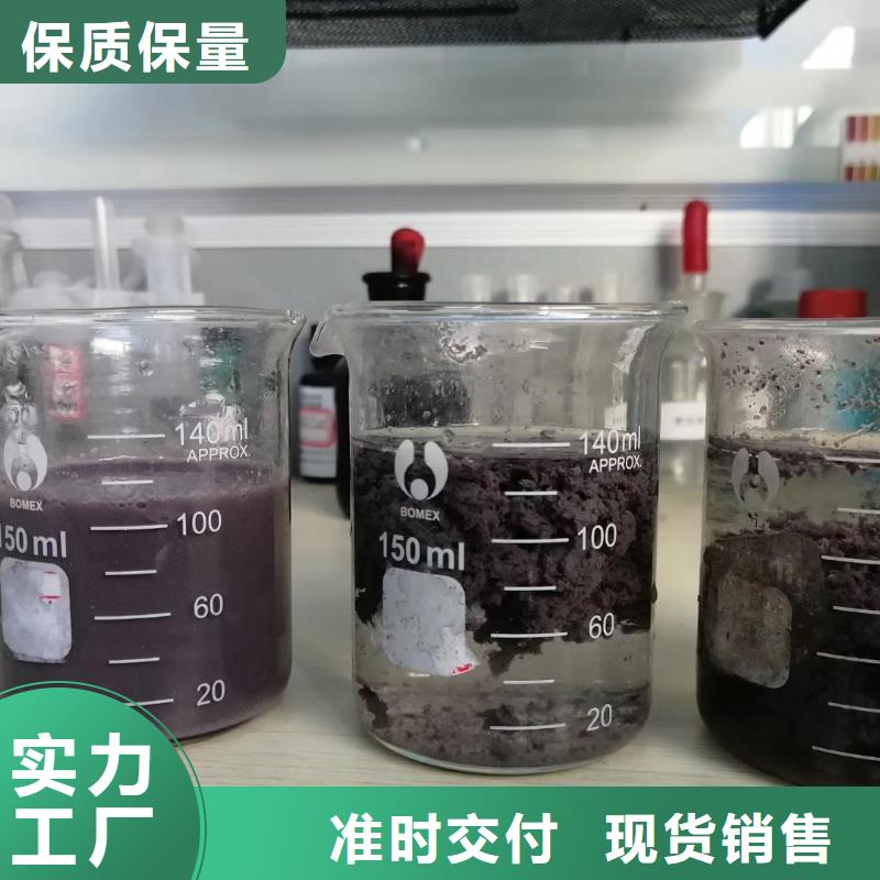 聚合氯化铝高分子絮凝剂优良工艺