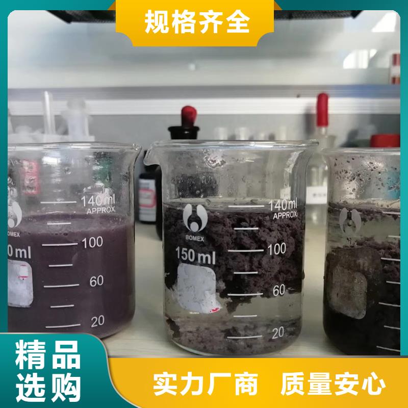 聚合氯化铝污水处理絮凝剂一对一为您服务