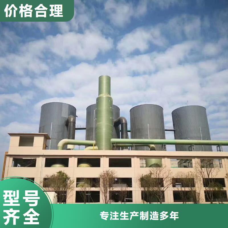聚合氯化铝硫酸铝选择大厂家省事省心