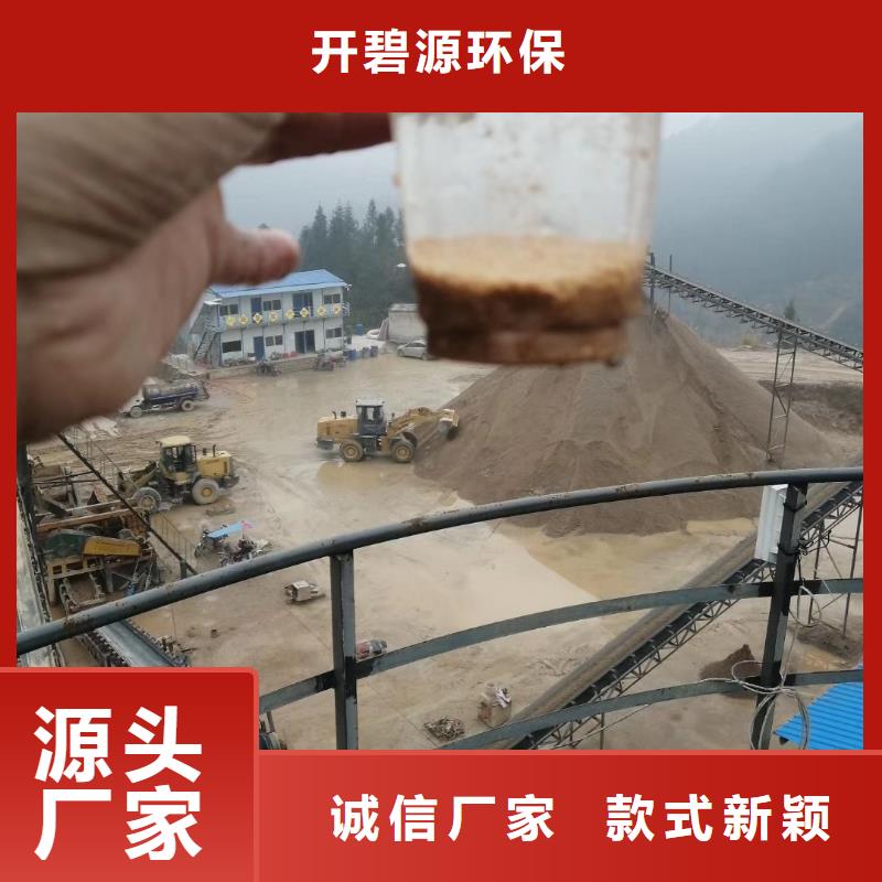 聚合氯化铝鹅卵石欢迎来厂考察