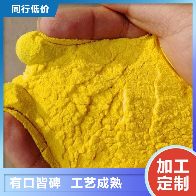 聚合氯化铝-锰砂买的放心安兴用的舒心