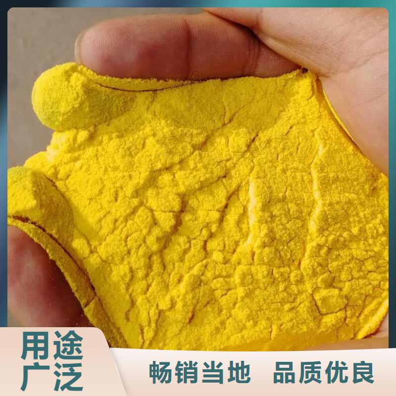 聚合氯化铝-【pam阳离子】实力大厂家