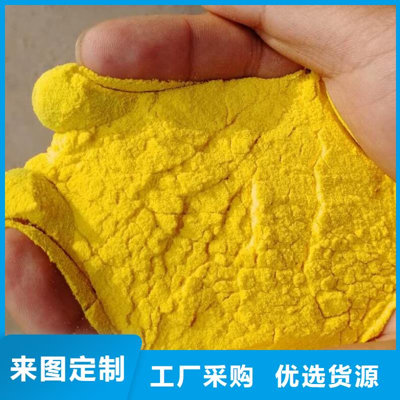 聚合氯化铝聚丙烯酰胺拥有多家成功案例