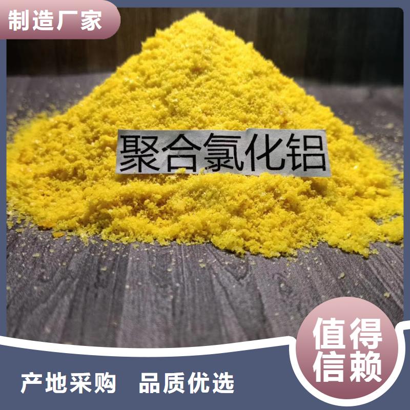 聚合氯化铝聚丙烯酰胺拥有多家成功案例