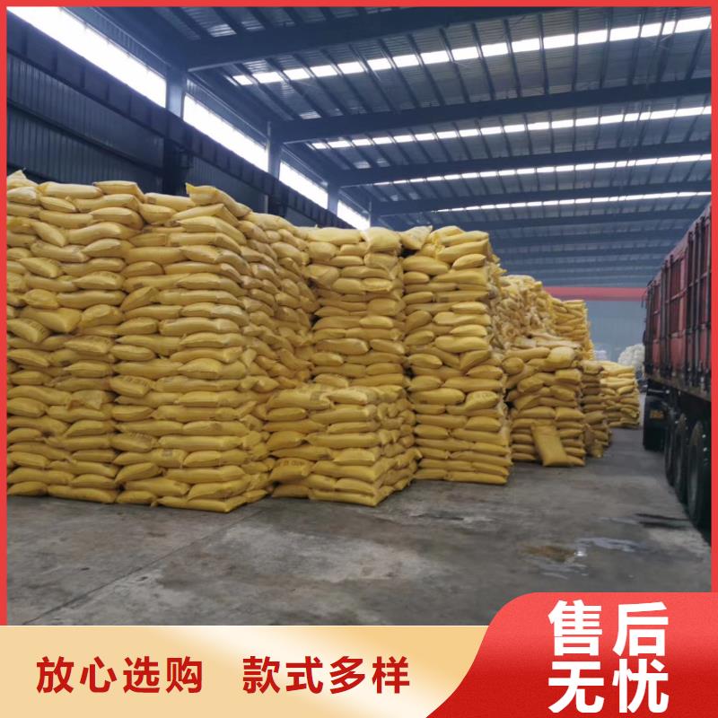  聚合氯化铝原厂制造