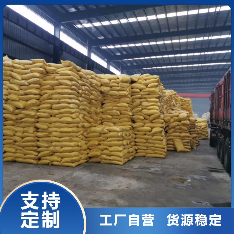 聚合氯化铝硫酸铝选择大厂家省事省心