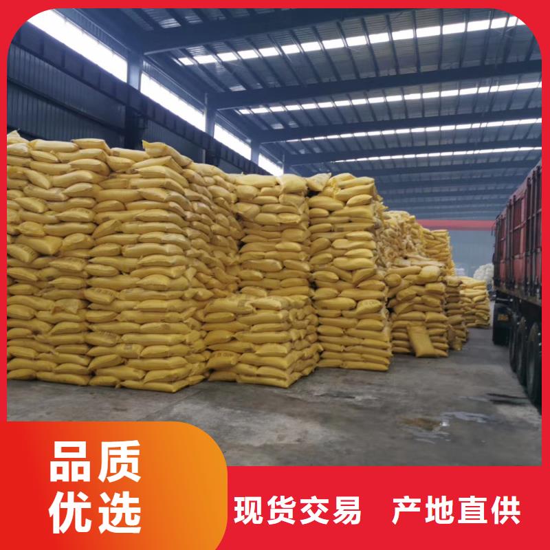 聚合氯化铝专业完善售后
