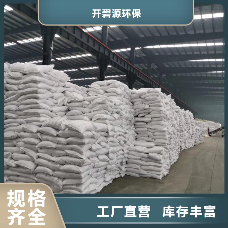 聚合氯化铝,氧化铁脱硫剂厂家直发