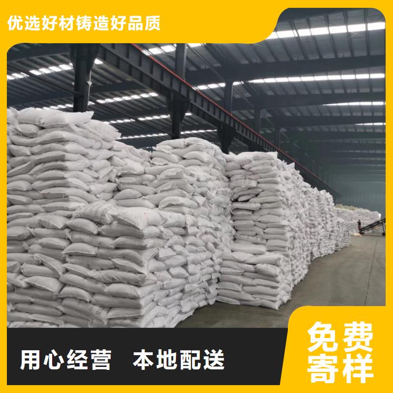 聚合氯化铝-聚合氯化铝质量层层把关