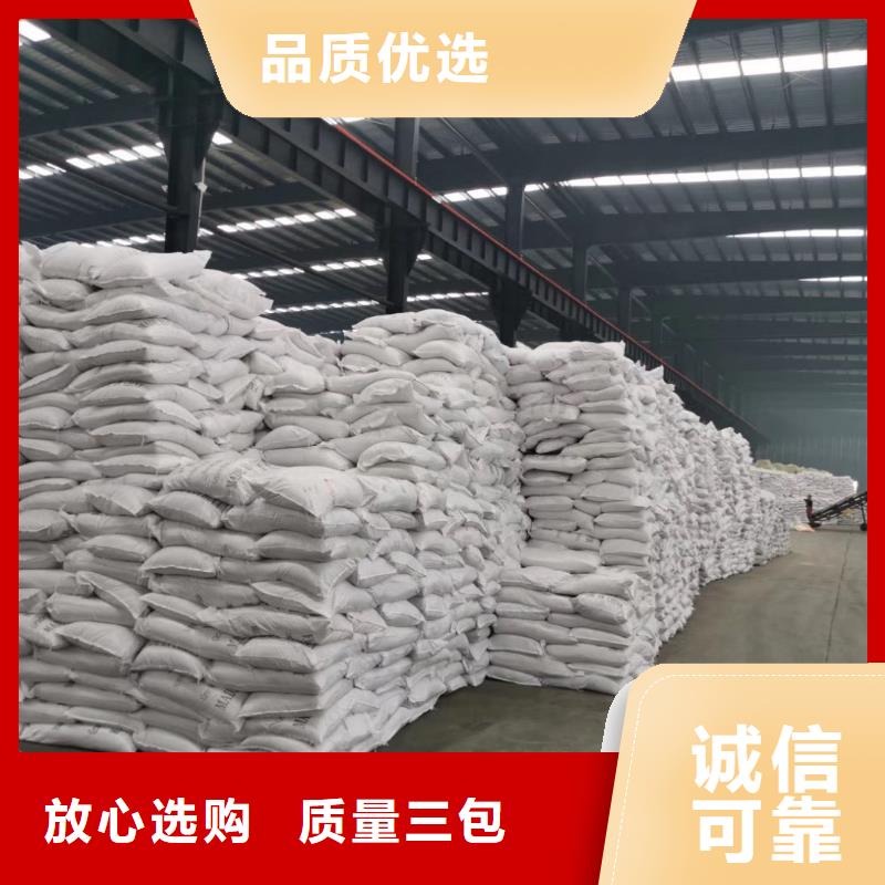 聚合氯化铝,无烟煤滤料买的放心