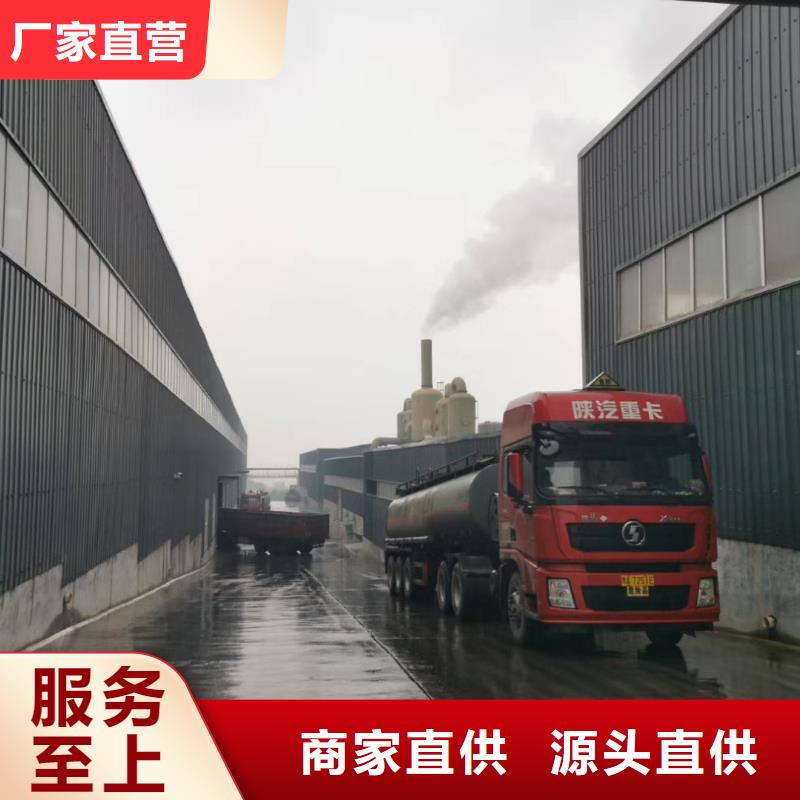聚合氯化铝_PAM阴离子产地厂家直销