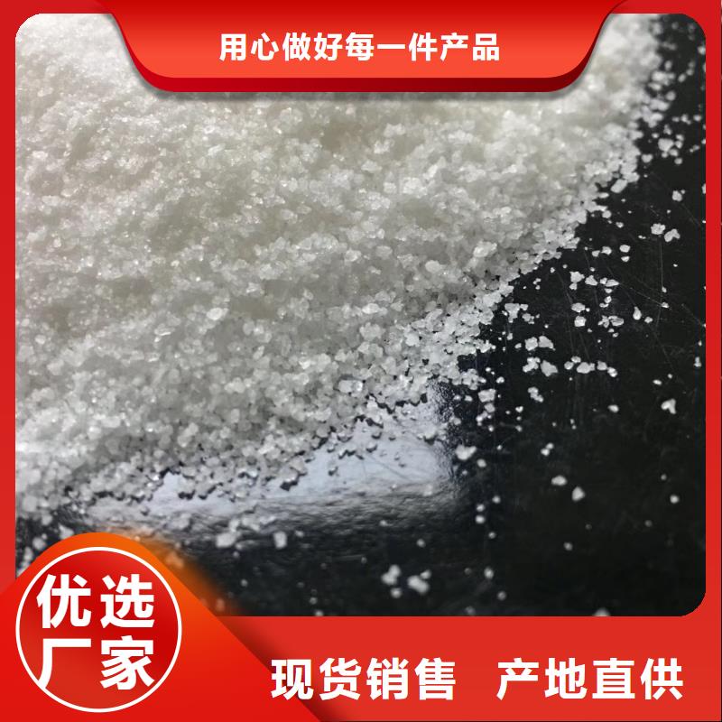 聚合氯化铝锰砂实力才是硬道理