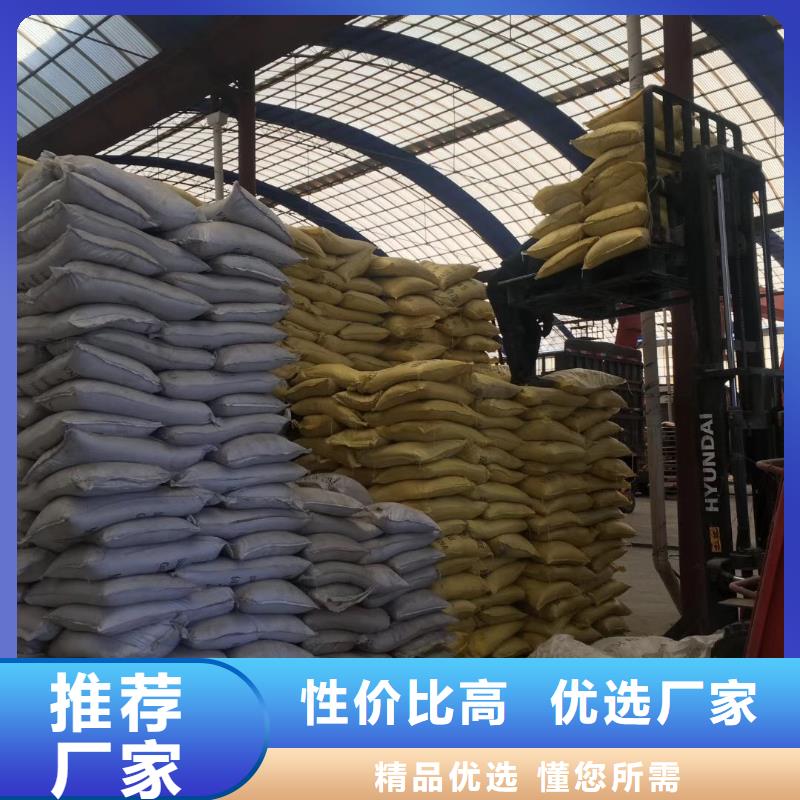 聚合氯化铝_PAM阴离子产地厂家直销