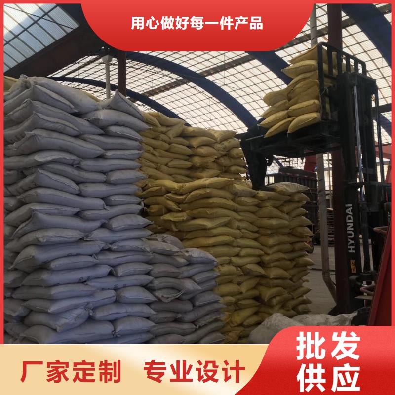 聚合氯化铝_沉淀剂用途广泛