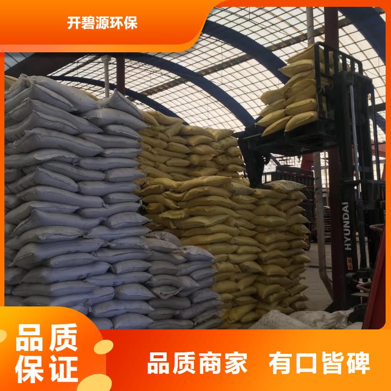 聚合氯化铝专业完善售后