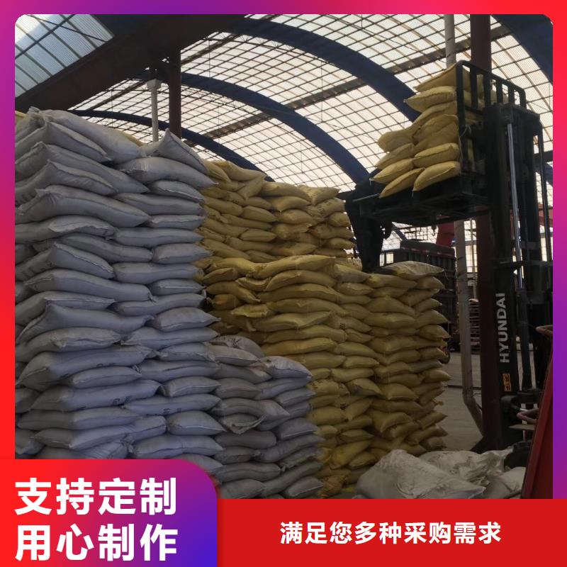 聚合氯化铝硫酸铝选择大厂家省事省心