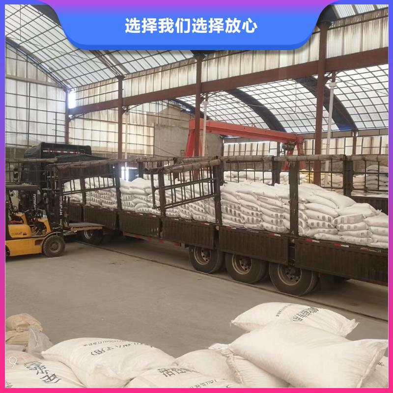 聚合氯化铝 无烟煤滤料物美价优