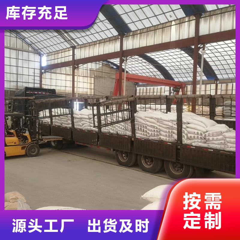 聚合氯化铝专业完善售后