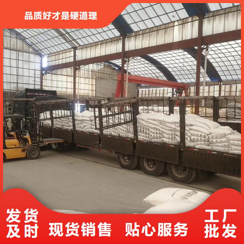 聚合氯化铝硫酸铝选择大厂家省事省心