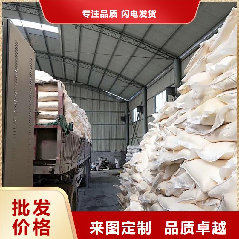 聚合氯化铝-无水乙酸钠规格齐全实力厂家