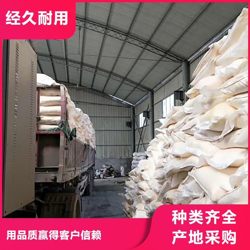 聚合氯化铝硫酸铝选择大厂家省事省心