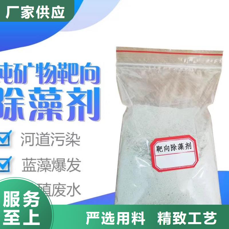 聚合氯化铝专业完善售后