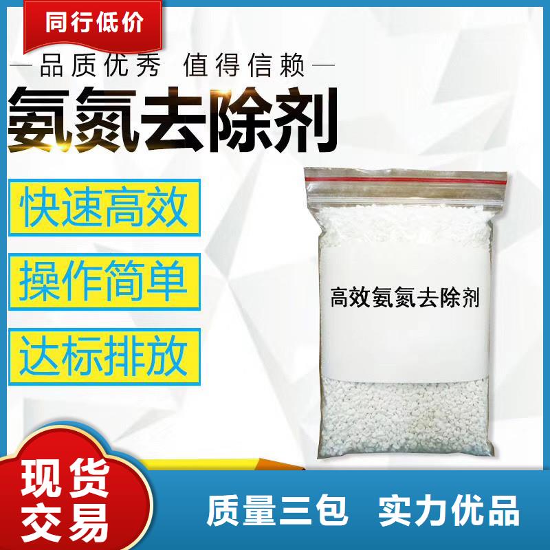 聚合氯化铝专业完善售后