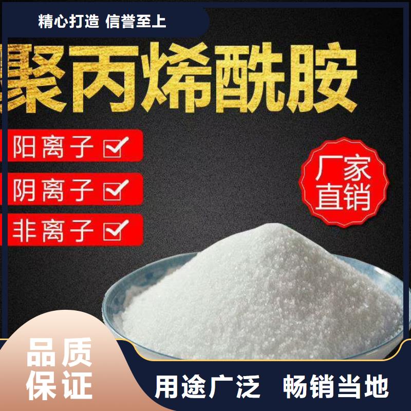 聚合氯化铝硫酸铝选择大厂家省事省心