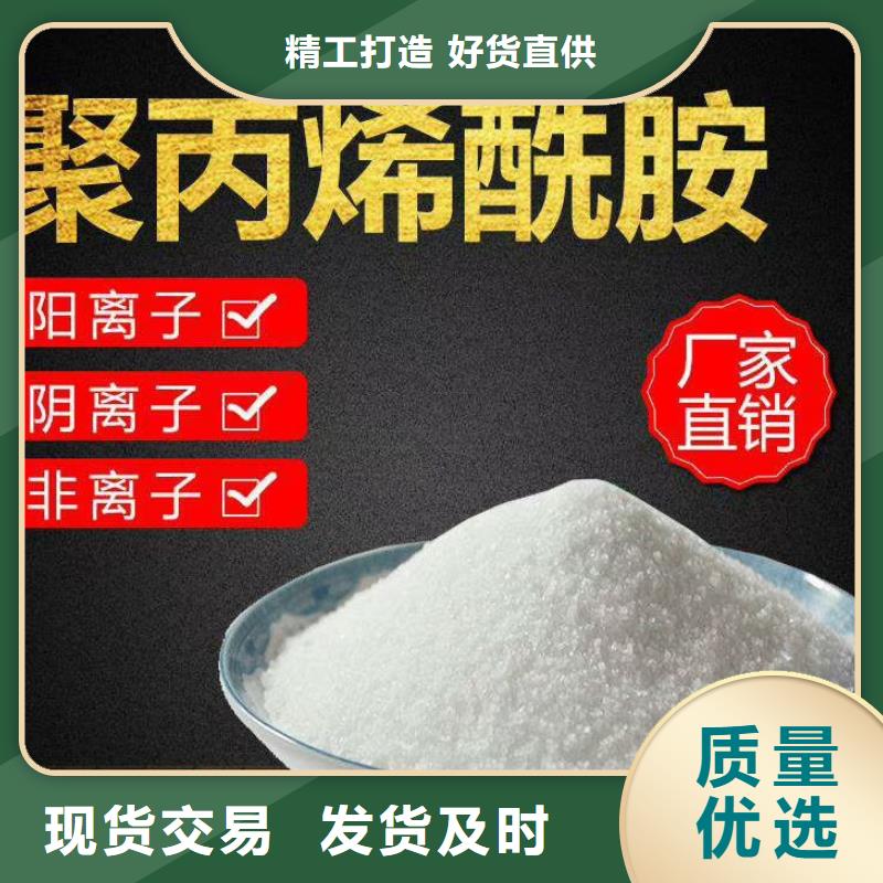 聚合氯化铝专业完善售后