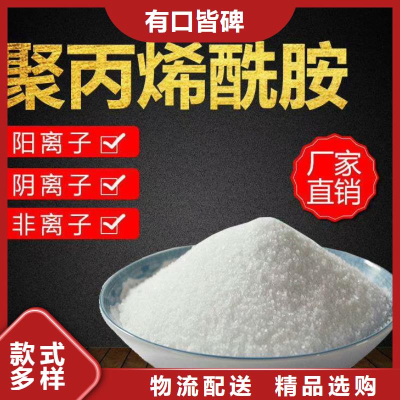聚合氯化铝_柱状活性炭好货直销
