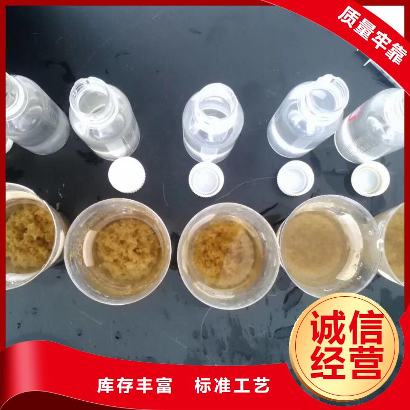 聚合氯化铝硫酸铝选择大厂家省事省心