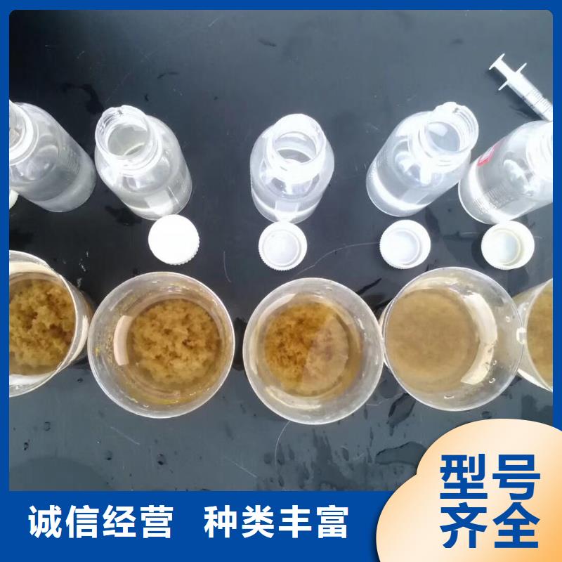 聚合氯化铝专业完善售后