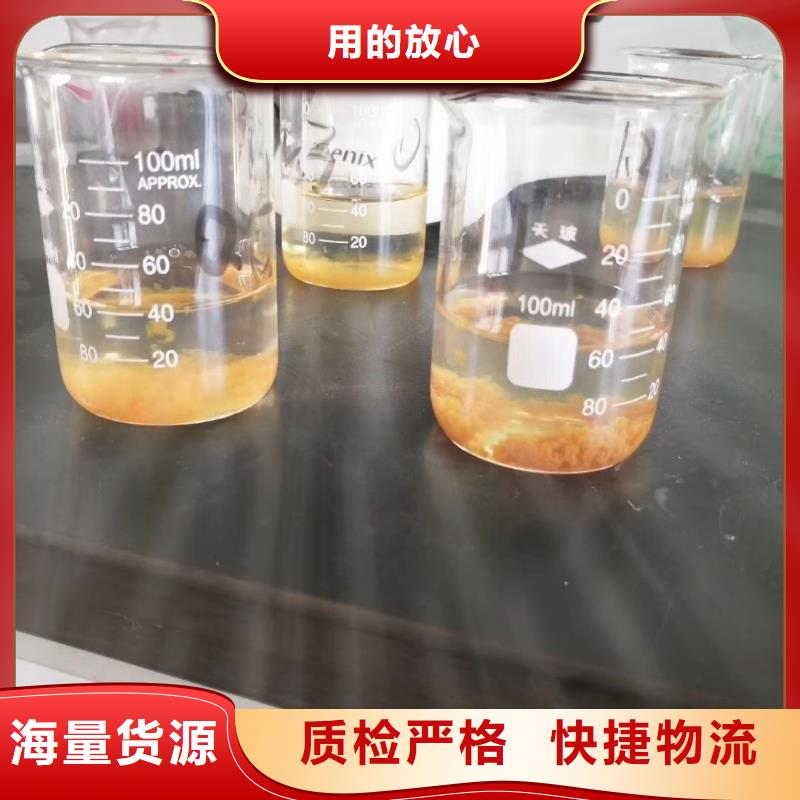 聚合氯化铝硫酸铝选择大厂家省事省心