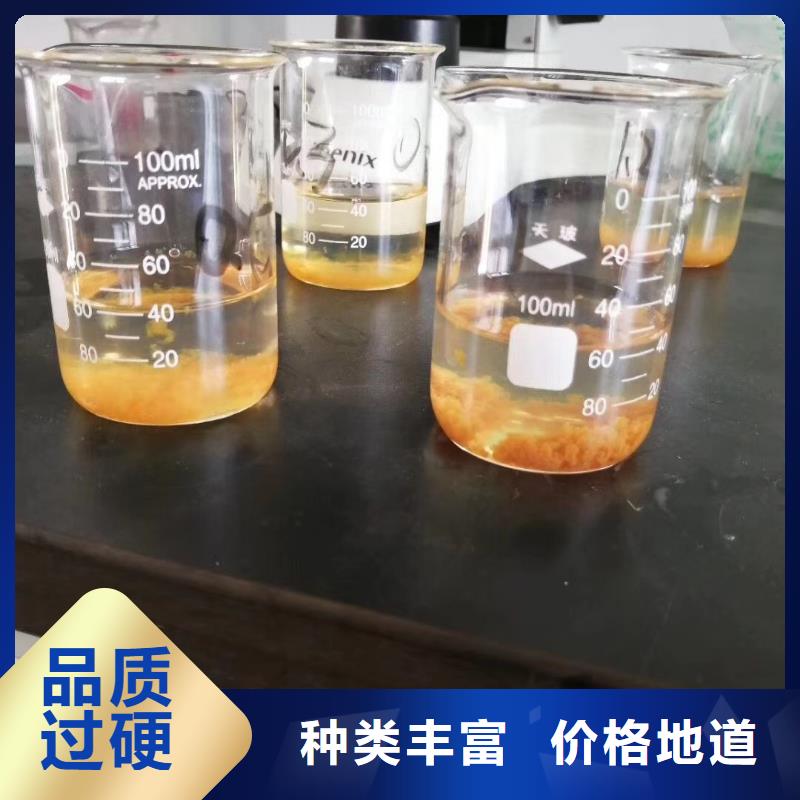 聚合氯化铝专业完善售后