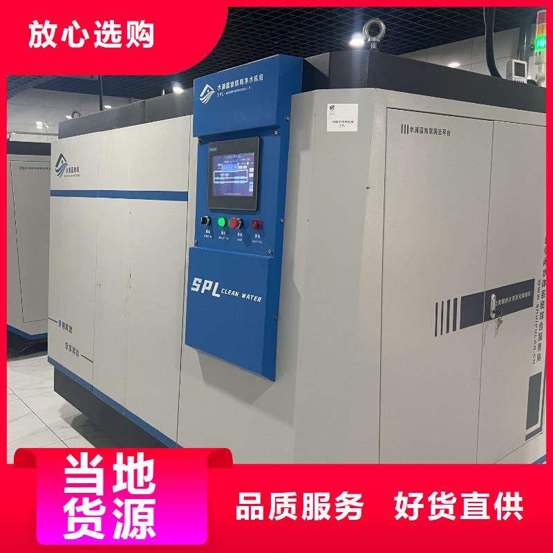 泳池

珍珠岩循环再生水处理器
珍珠岩动态膜过滤器