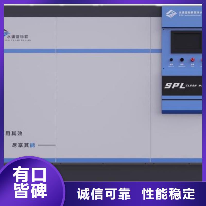 水乐园
珍珠岩再生过滤器