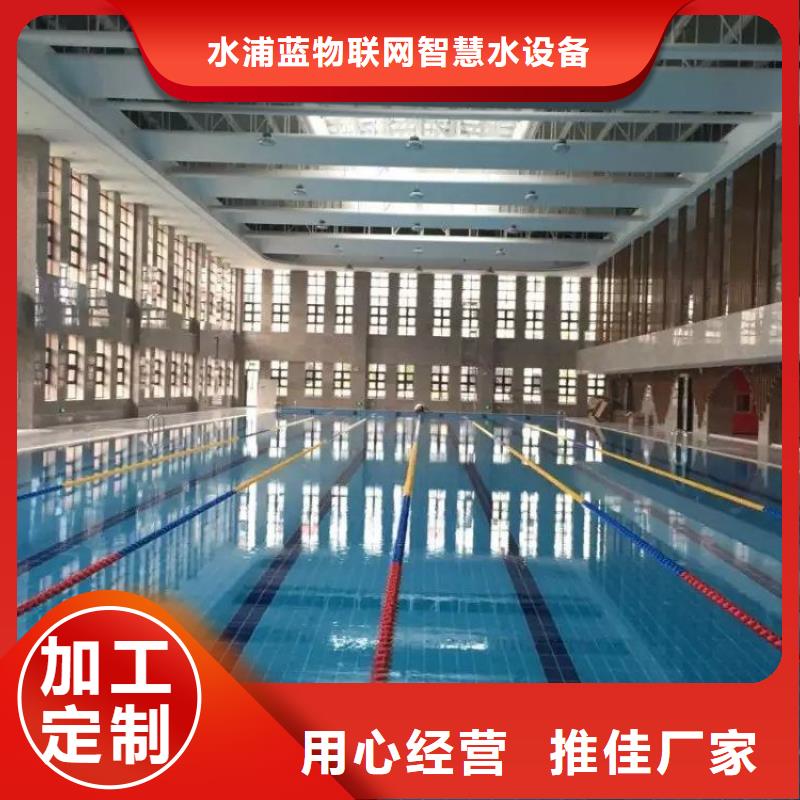 国际比赛泳池设备视频-安徽省六安市水浦蓝国际比赛泳池设备可服务区域金寨|霍山|蚌埠|黄山|淮南|铜陵|滁州|阜阳等