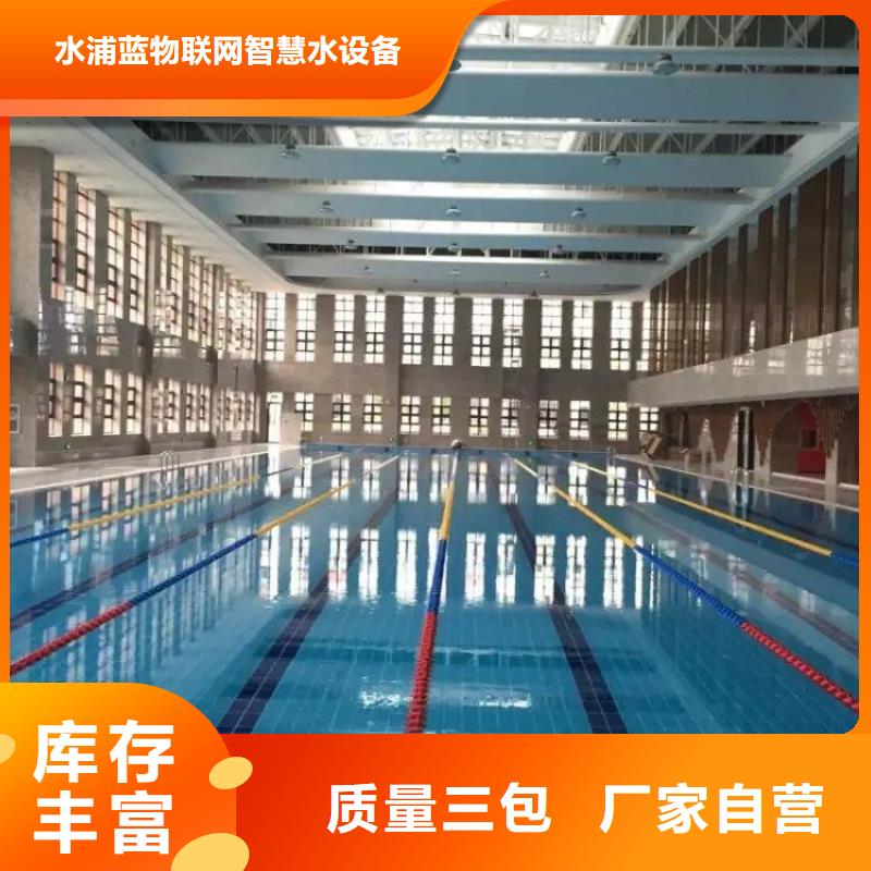 国际比赛泳池设备-视频-国际比赛泳池设备(水浦蓝)覆盖地域四川省巴中市平昌|南江|绵阳|广元|眉山|阿坝|德阳