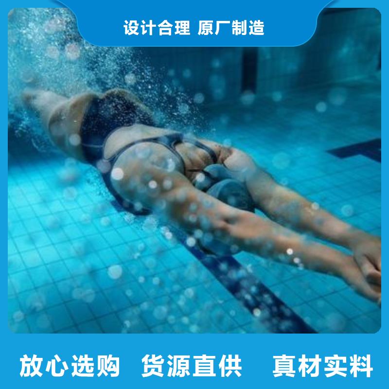 国际比赛泳池设备视频-国际比赛泳池设备-水浦蓝物联网智慧水设备(普洱市分公司)服务区域西双版纳|曲靖|丽江|怒江|大理|迪庆