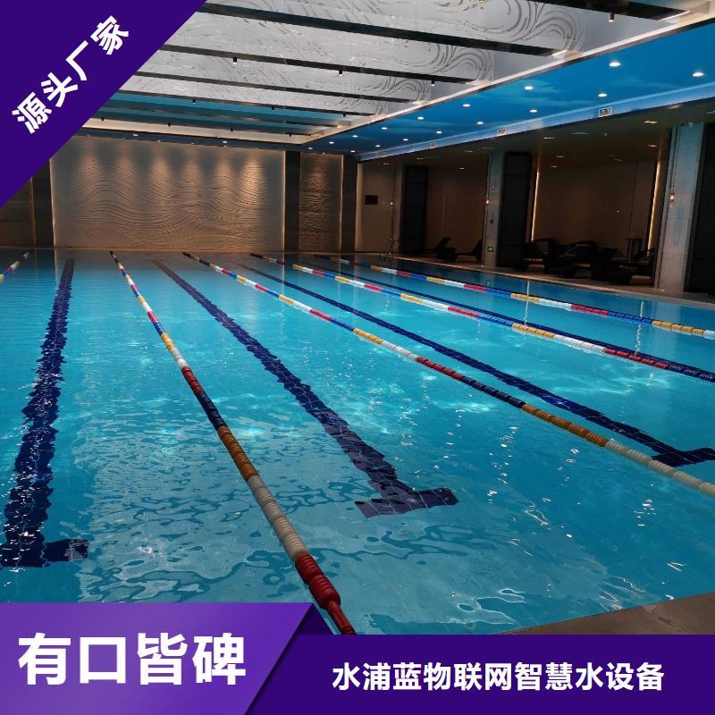 国际比赛泳池设备视频-国际比赛泳池设备-水浦蓝物联网智慧水设备(普洱市分公司)服务区域西双版纳|曲靖|丽江|怒江|大理|迪庆