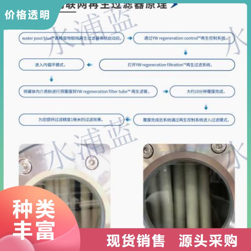 国标泳池循环再生介质滤缸
渠道商