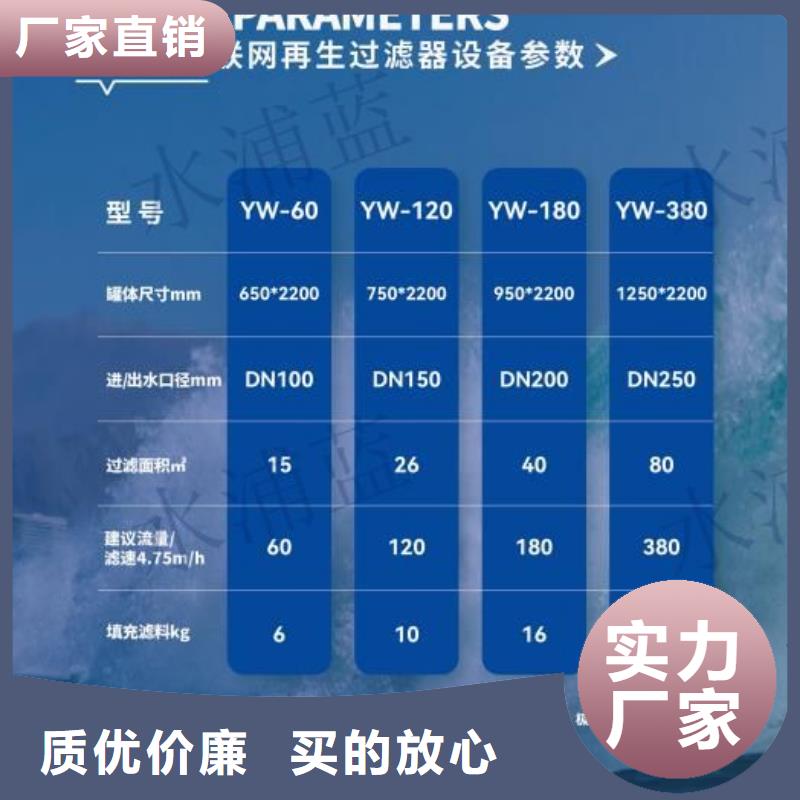 泳池
循环再生介质滤缸
厂家
设备