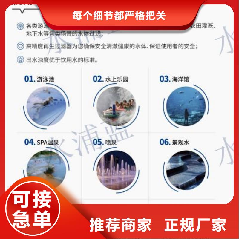 温泉
循环再生介质滤缸
设备厂家