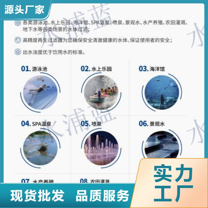 泳池
循环再生介质滤缸
厂家
设备