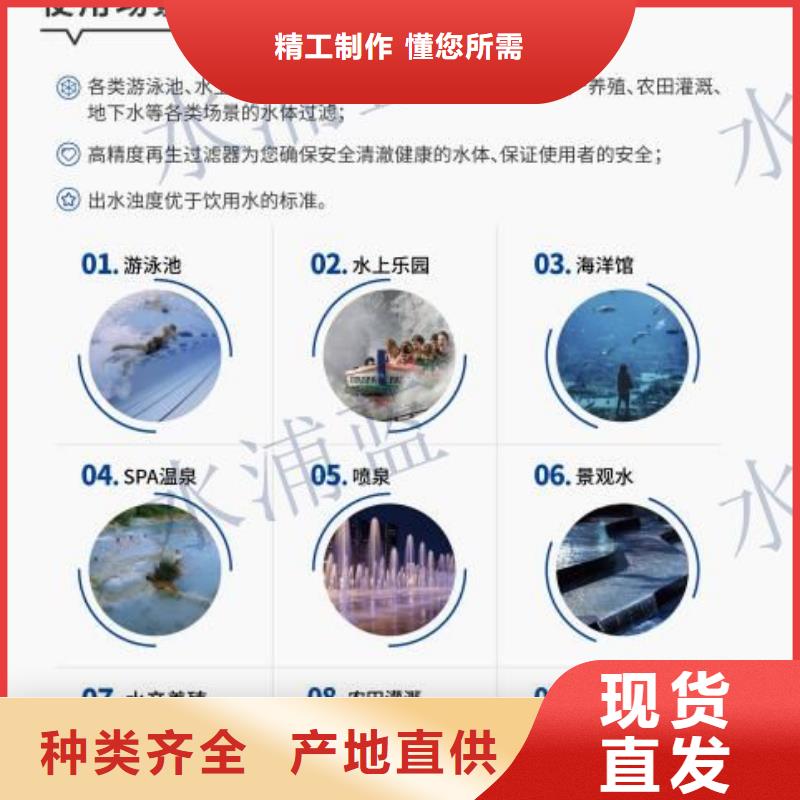 国际比赛泳池设备视频-通山|崇阳|襄阳|宜昌|荆门|黄冈|黄石国际比赛泳池设备一站式供应厂家-水浦蓝物联网智慧水设备(咸宁市分公司)
