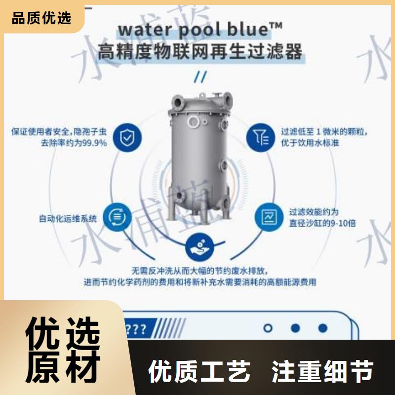 泳池
循环再生介质滤缸
厂家
设备