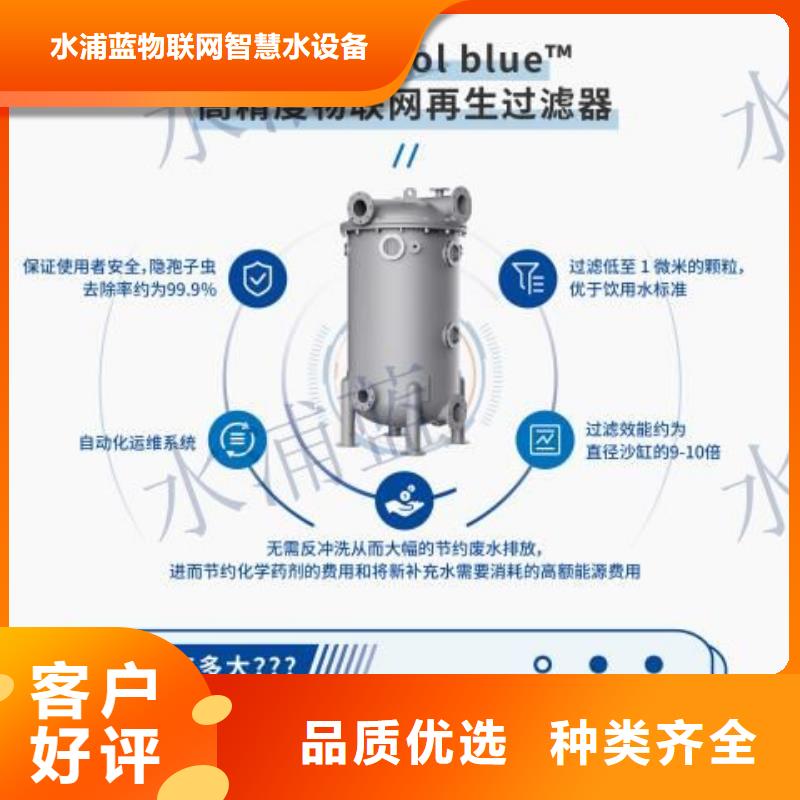 温泉
珍珠岩再生过滤器
设备供应商