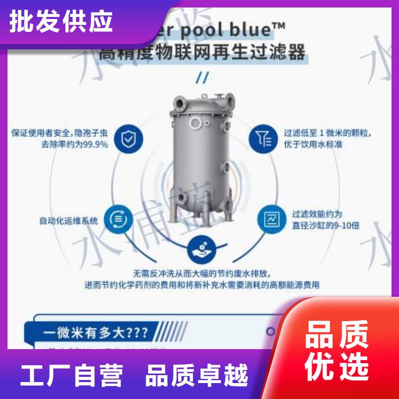 国际比赛泳池设备视频-国际比赛泳池设备-湖南省娄底市新化|涟源|株洲|郴州|衡阳|长沙|湘潭|湘西|永州(同城)品牌
