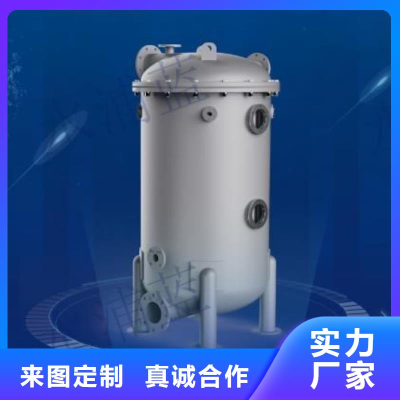 温泉
珍珠岩再生过滤器
设备供应商